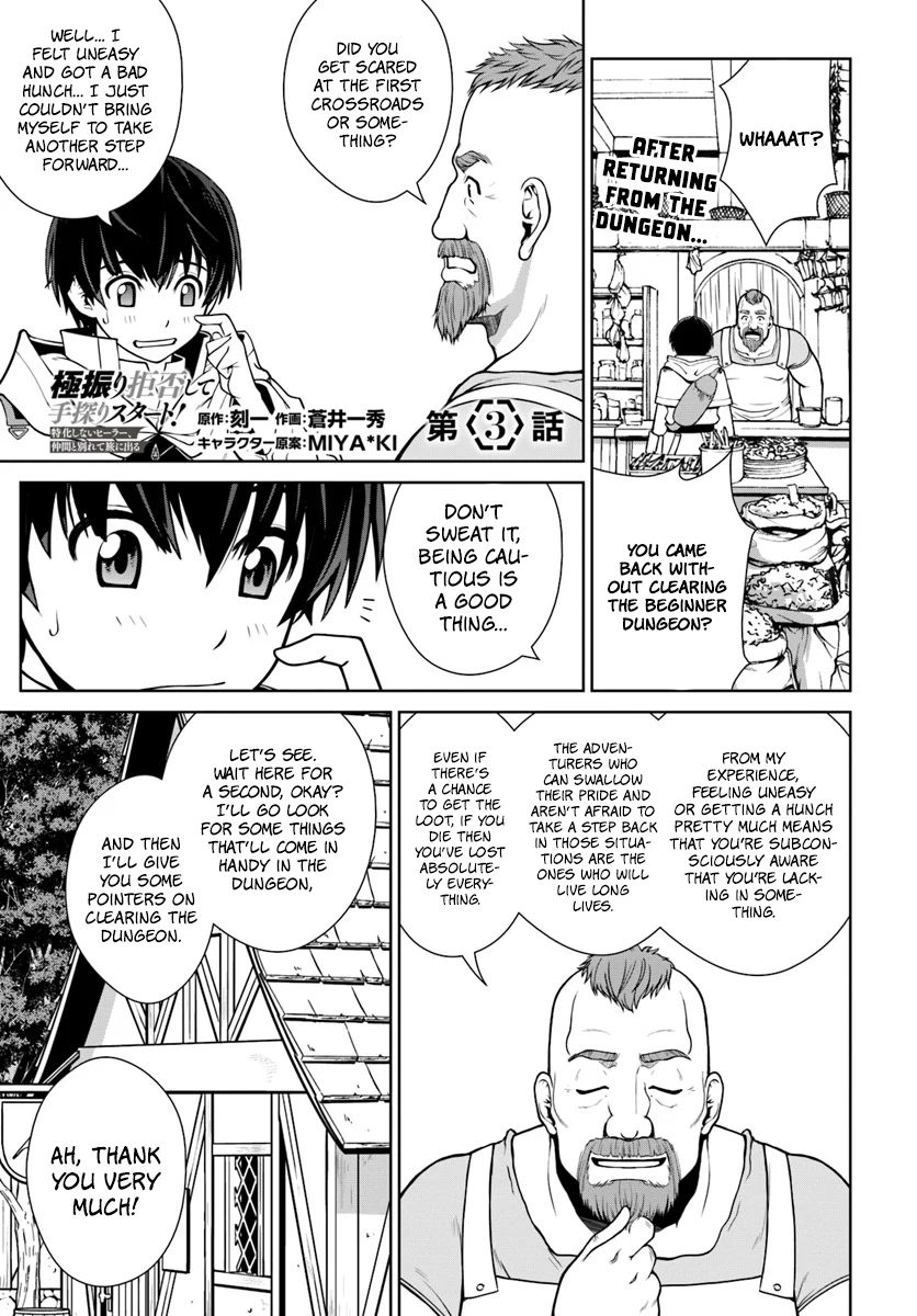 Page 2 of Chapter 3