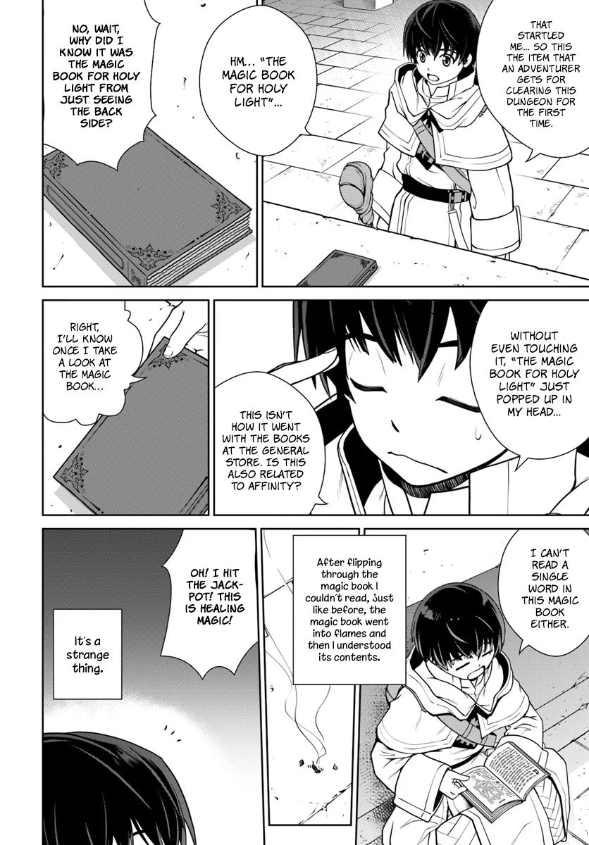 Page 17 of Chapter 3