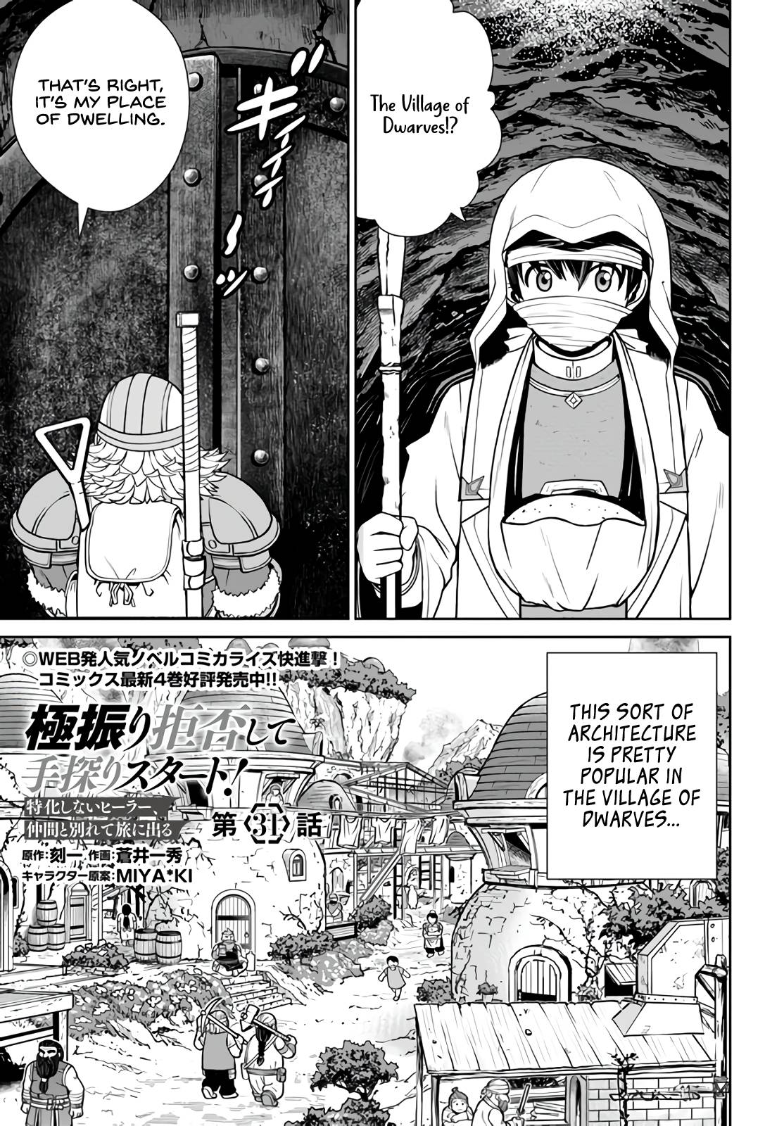Page 2 of Chapter 31