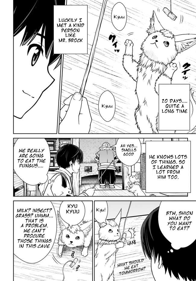 Page 12 of Chapter 32