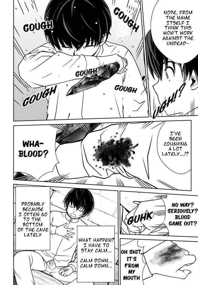 Page 18 of Chapter 32
