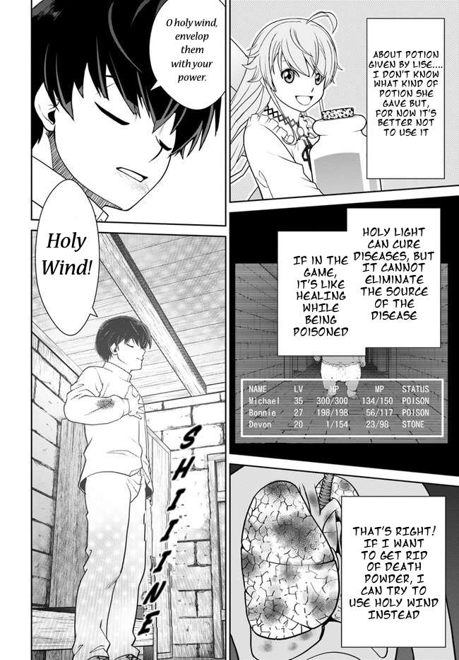 Page 20 of Chapter 32