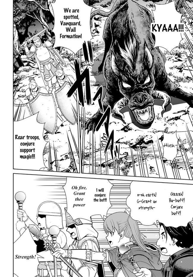 Page 14 of Chapter 33
