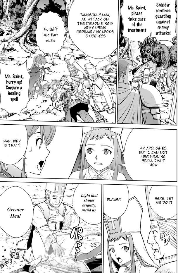 Page 17 of Chapter 33