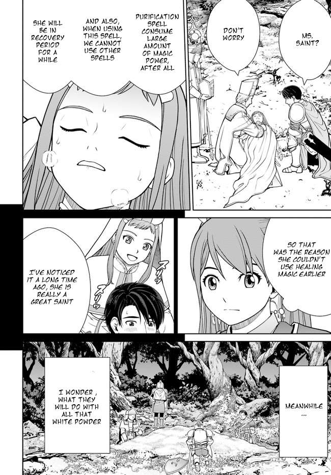 Page 22 of Chapter 33