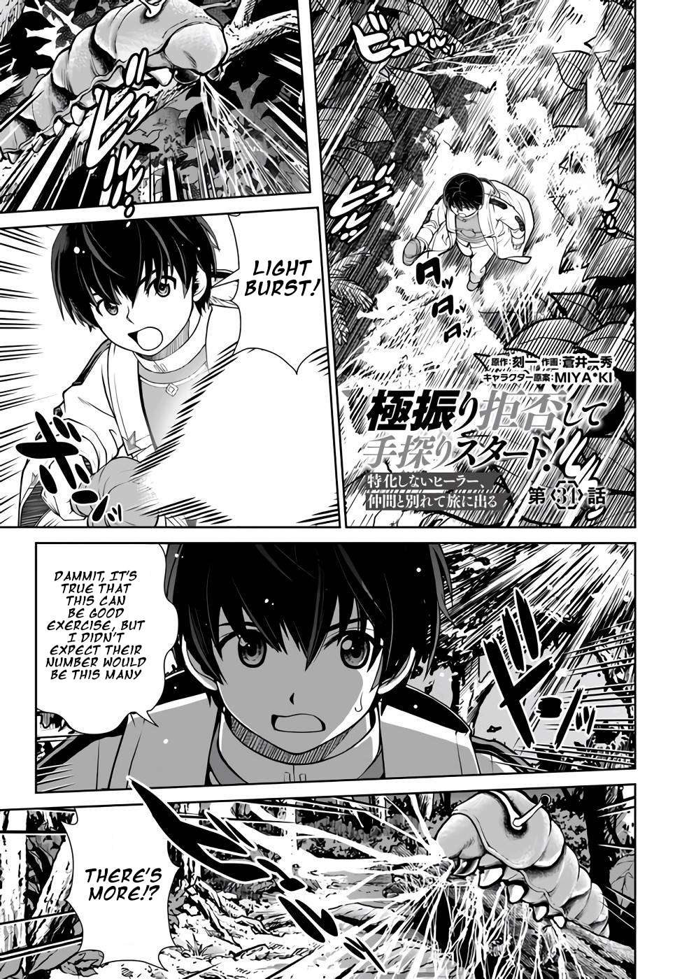 Page 1 of Chapter 34