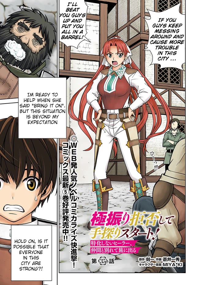 Page 1 of Chapter 35