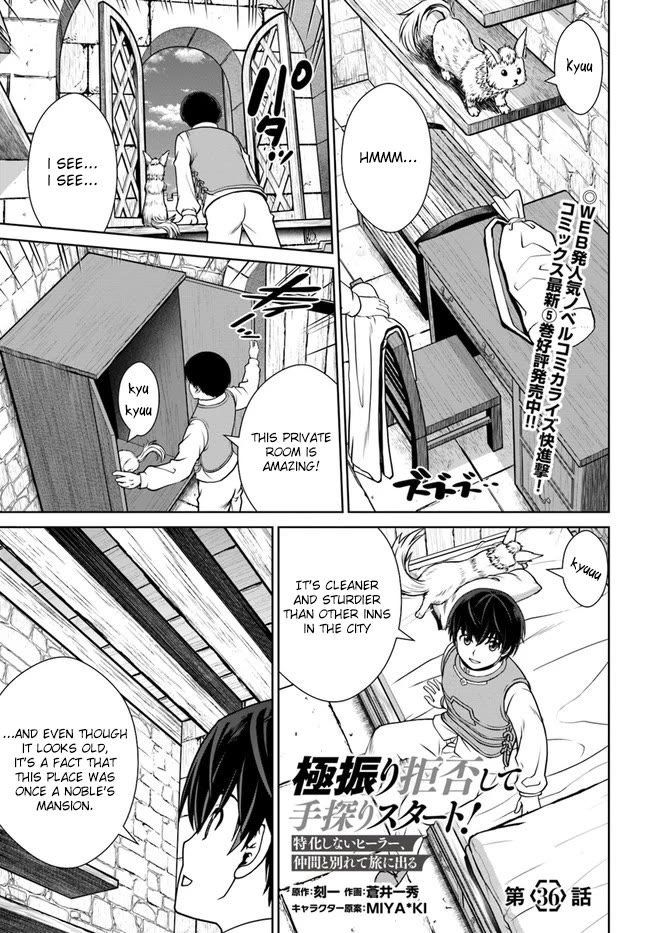 Page 1 of Chapter 36