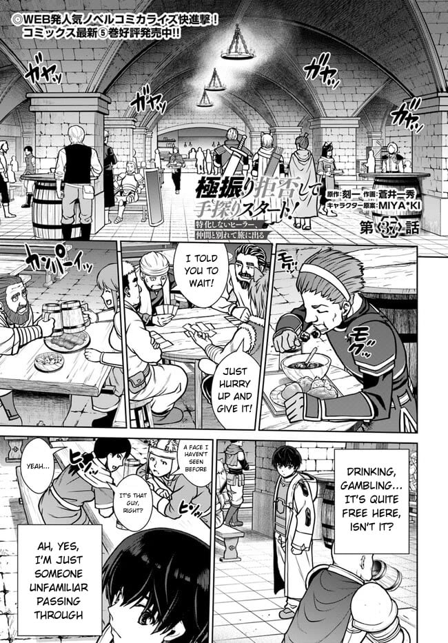 Page 2 of Chapter 37