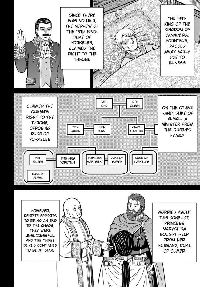 Page 17 of Chapter 37