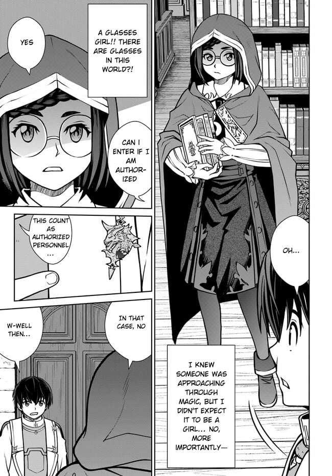 Page 20 of Chapter 37