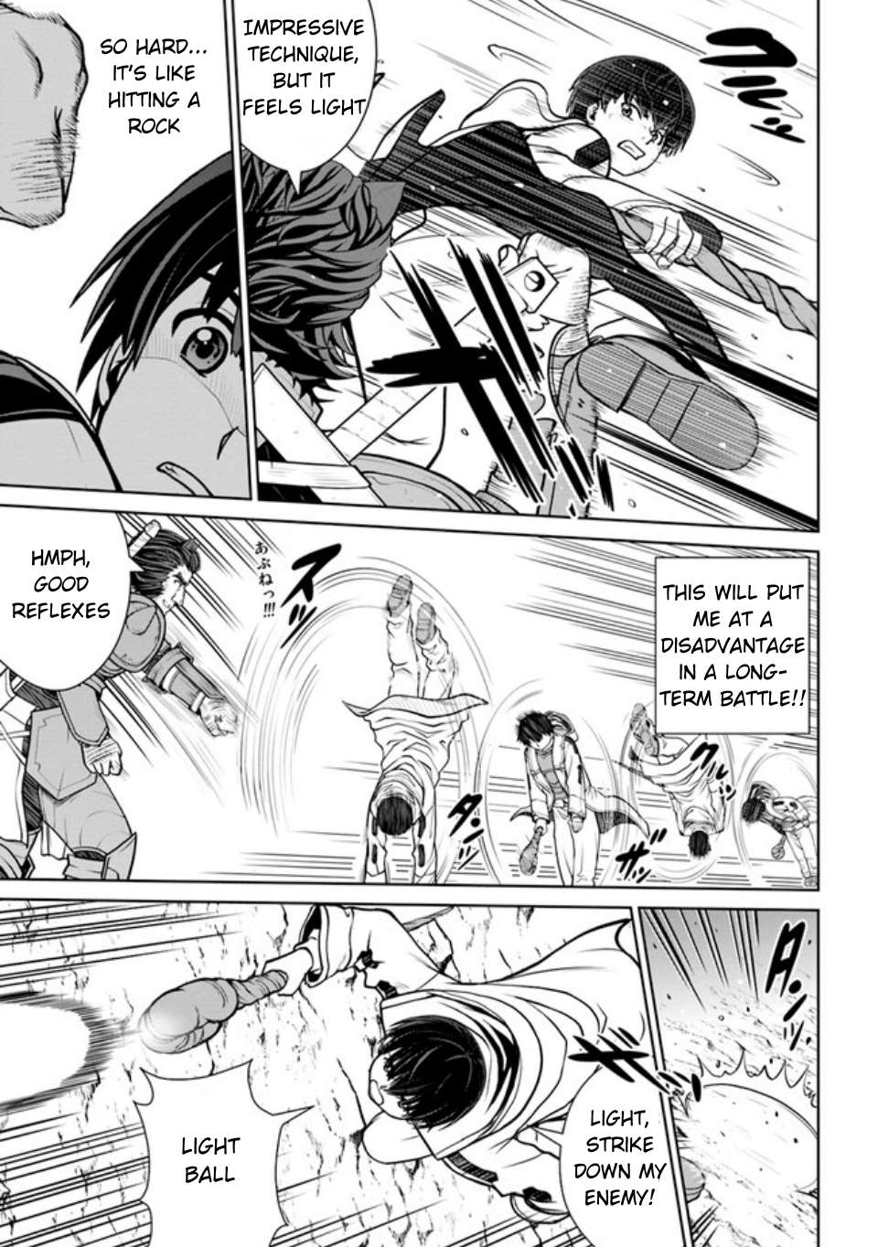 Page 9 of Chapter 38.2