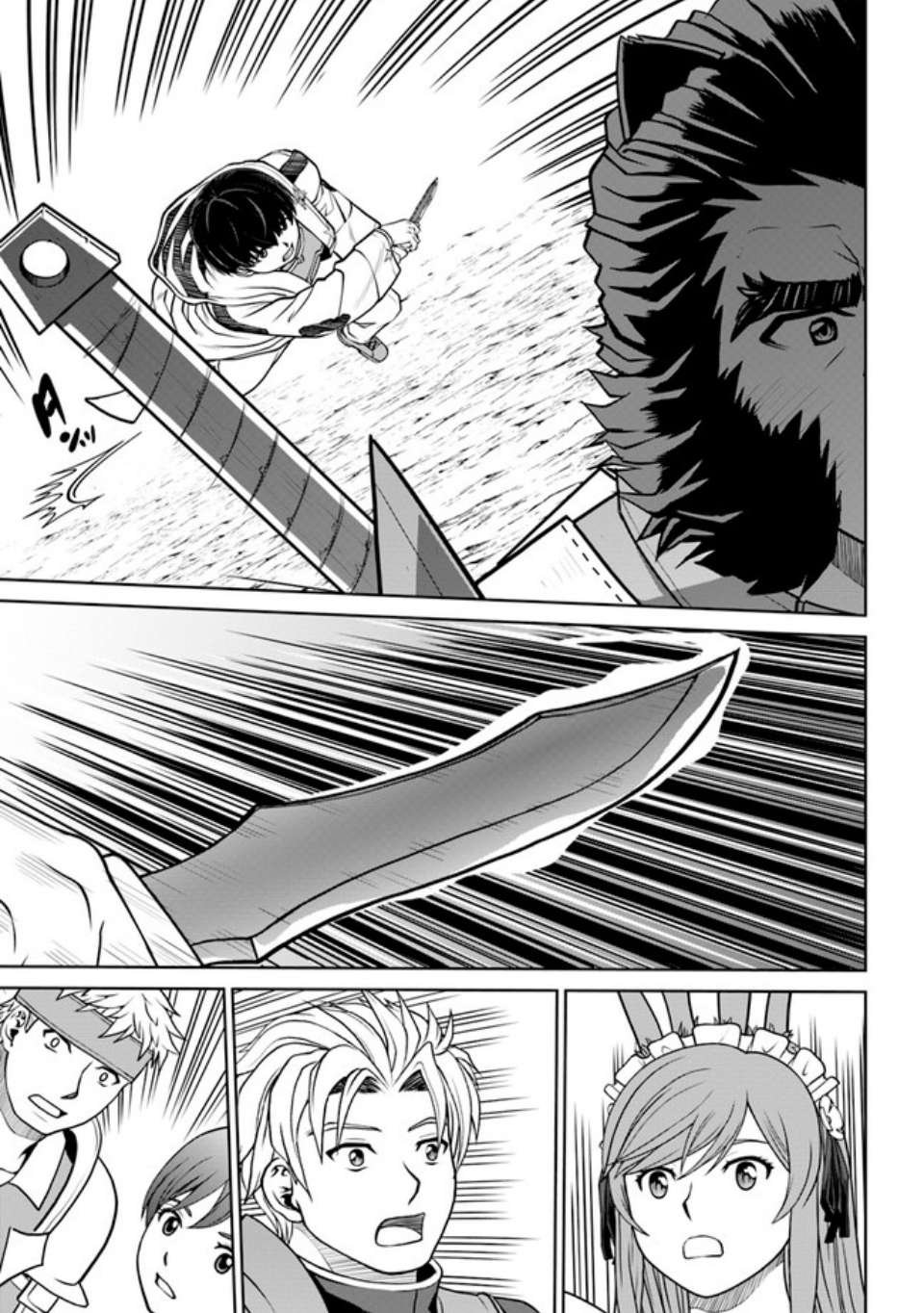 Page 11 of Chapter 38.2