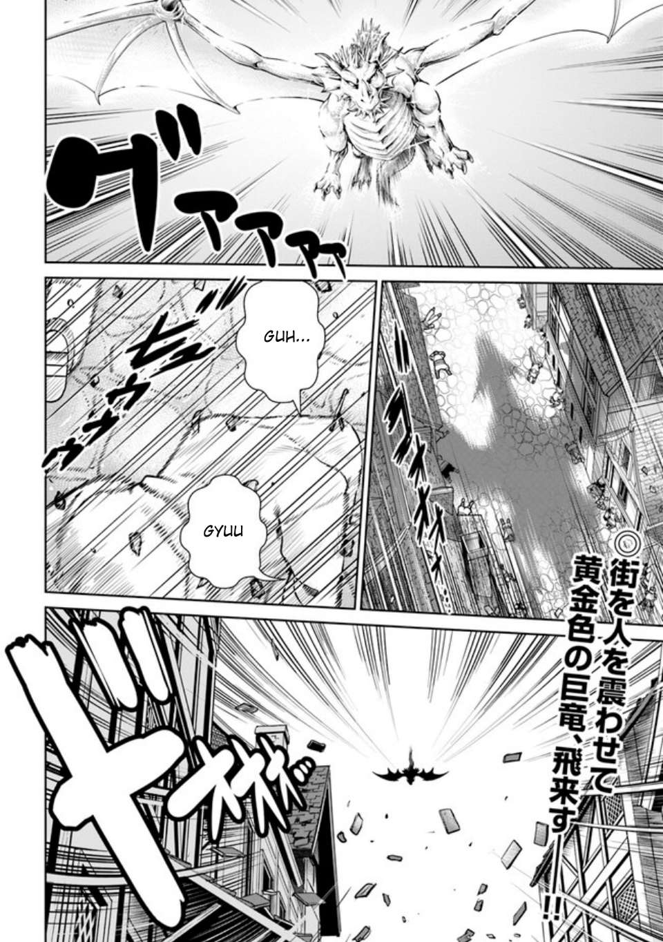 Page 21 of Chapter 39