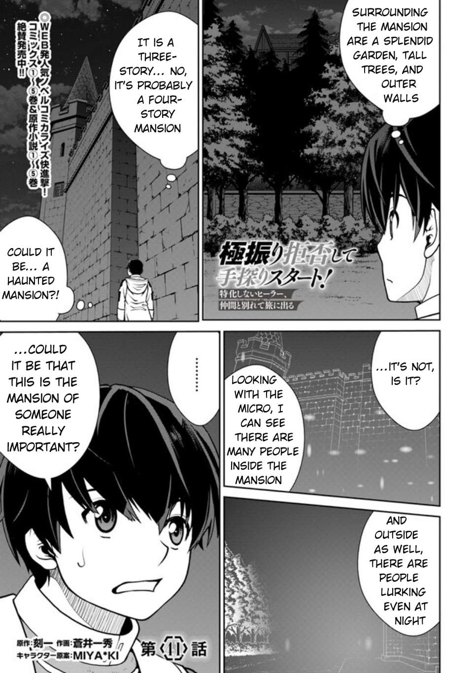 Page 2 of Chapter 41