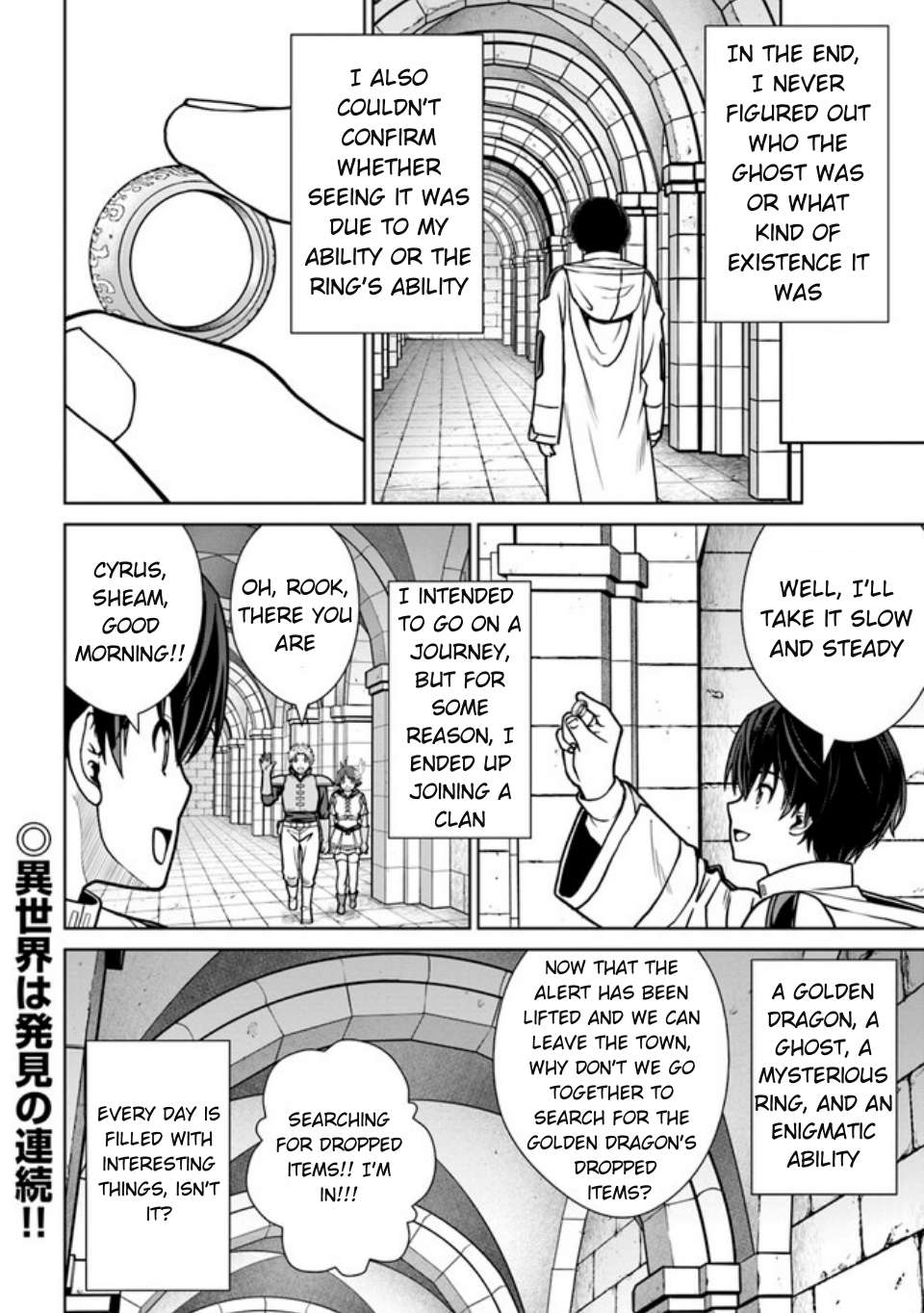 Page 25 of Chapter 41