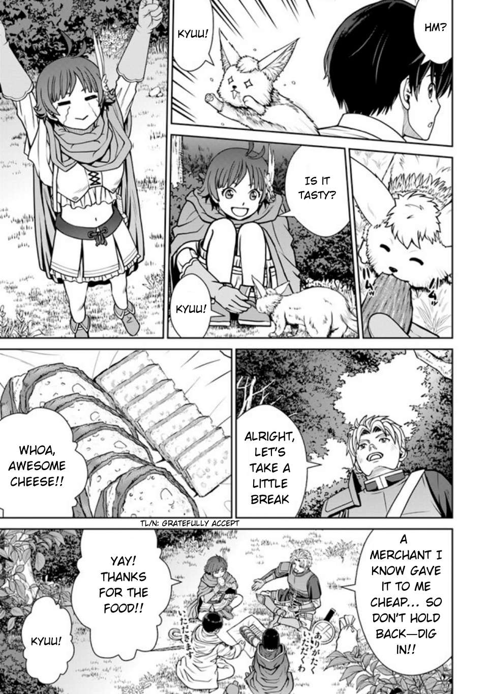 Page 12 of Chapter 42