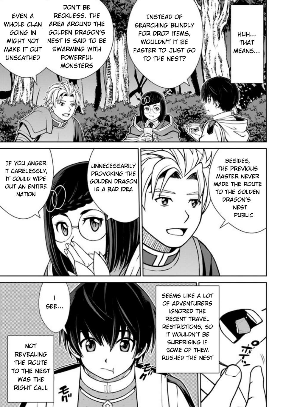 Page 14 of Chapter 42