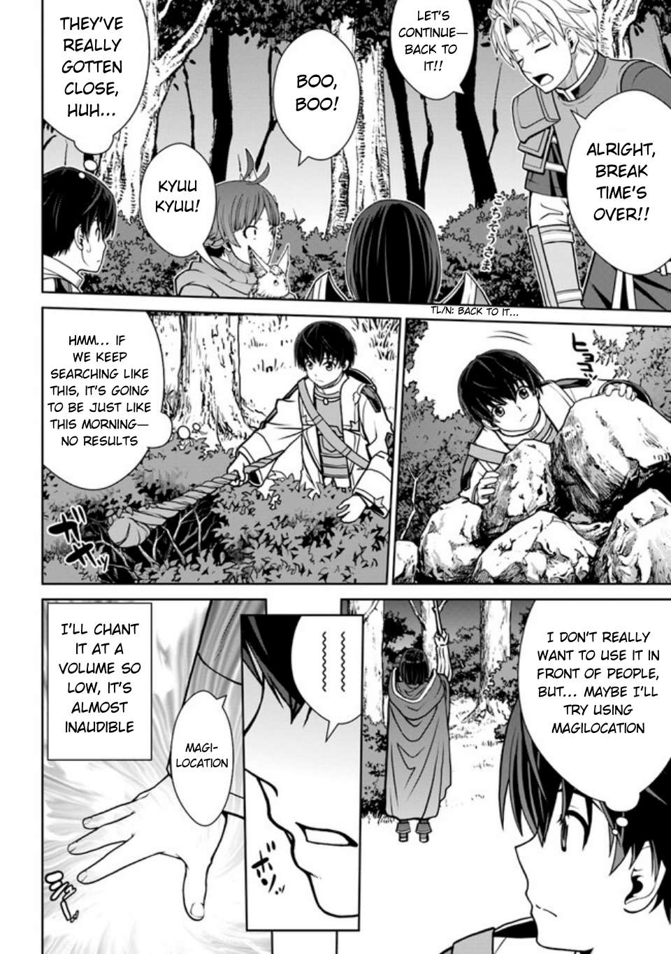 Page 15 of Chapter 42