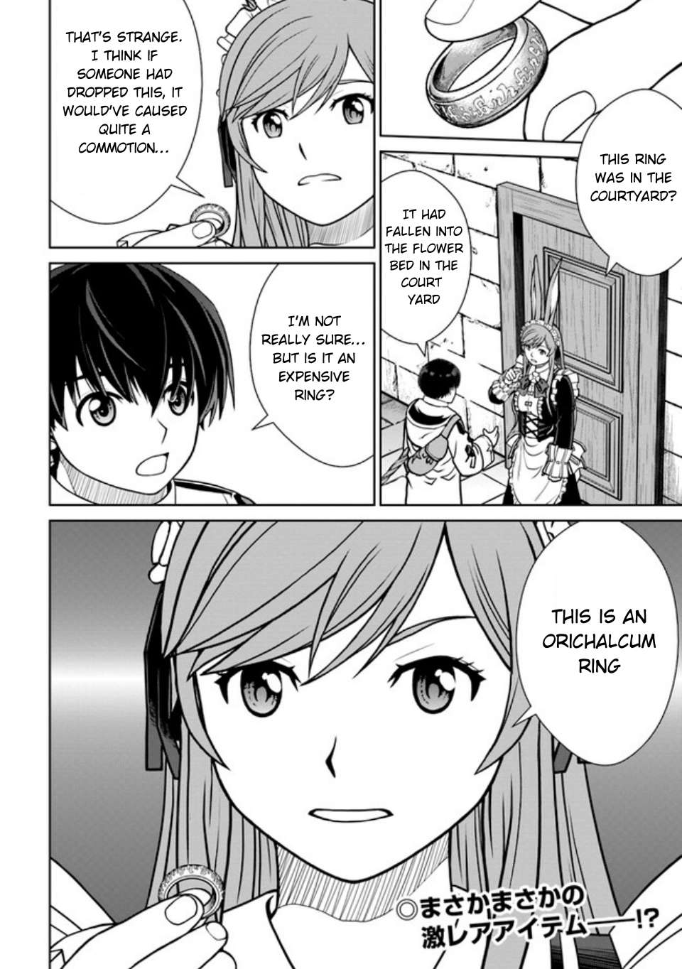 Page 25 of Chapter 42