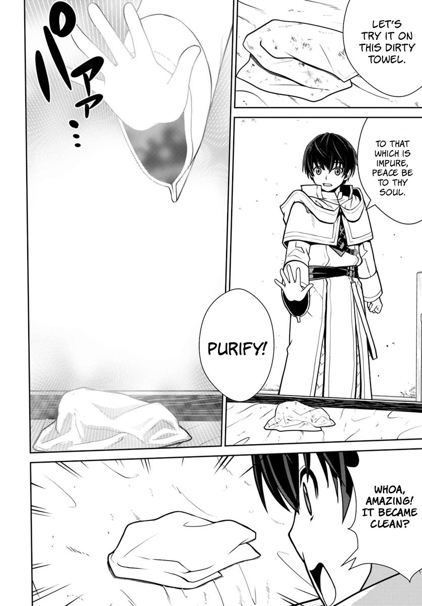 Page 19 of Chapter 7