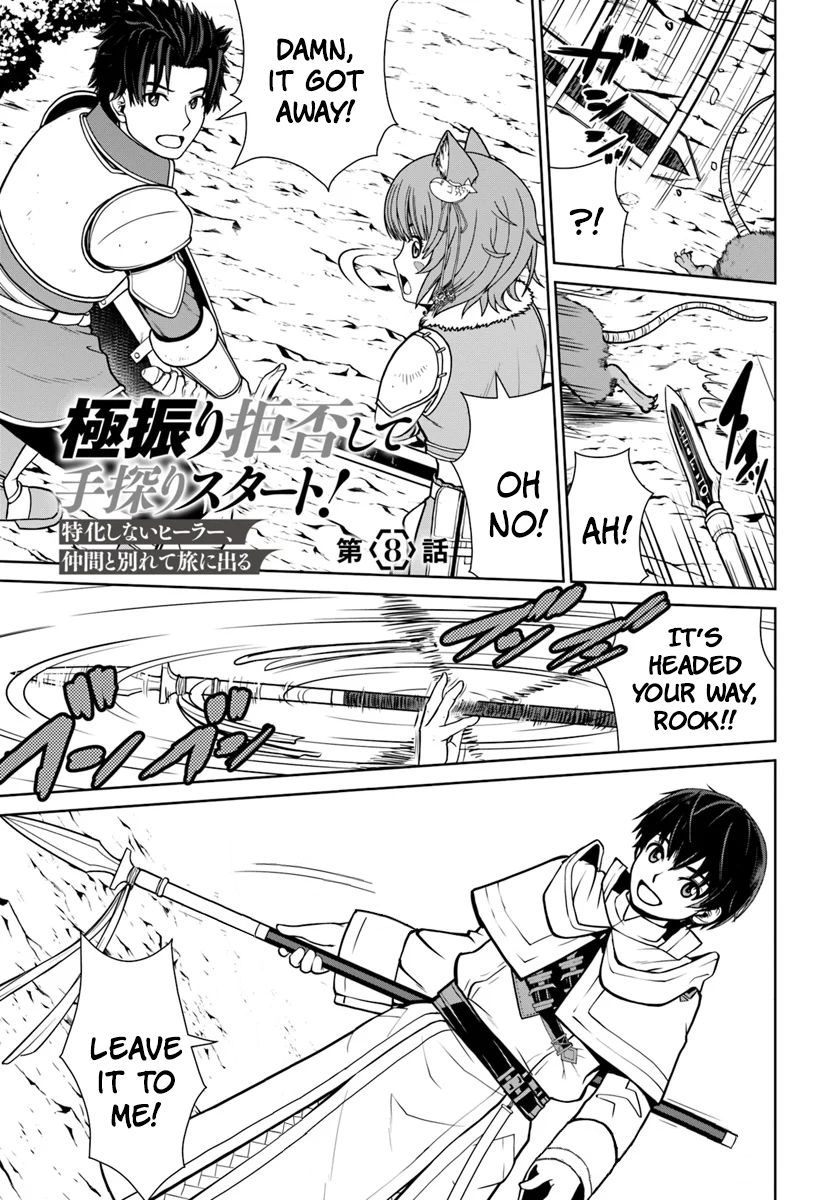 Page 2 of Chapter 8
