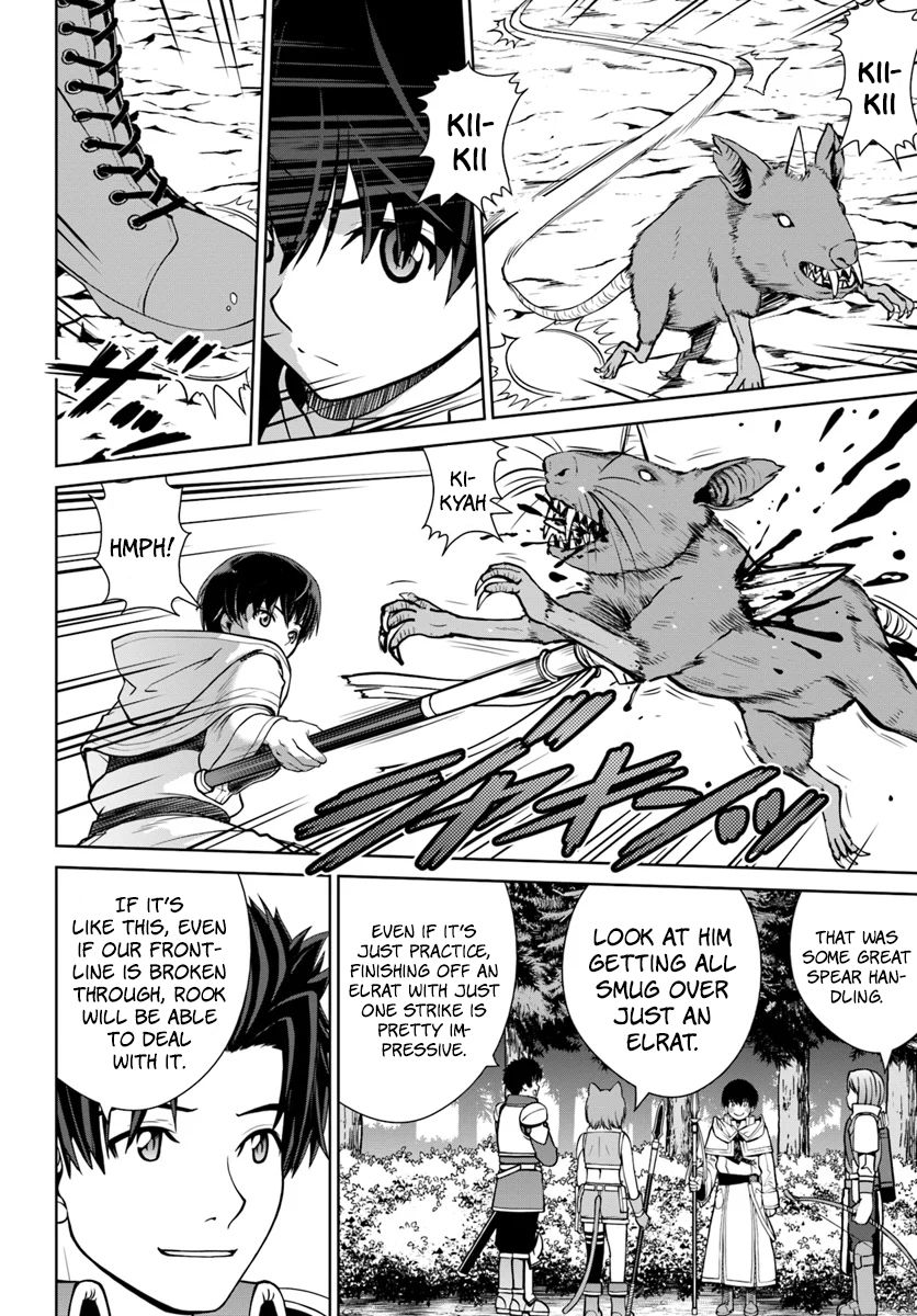 Page 3 of Chapter 8