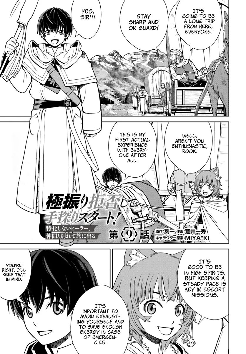 Page 2 of Chapter 9