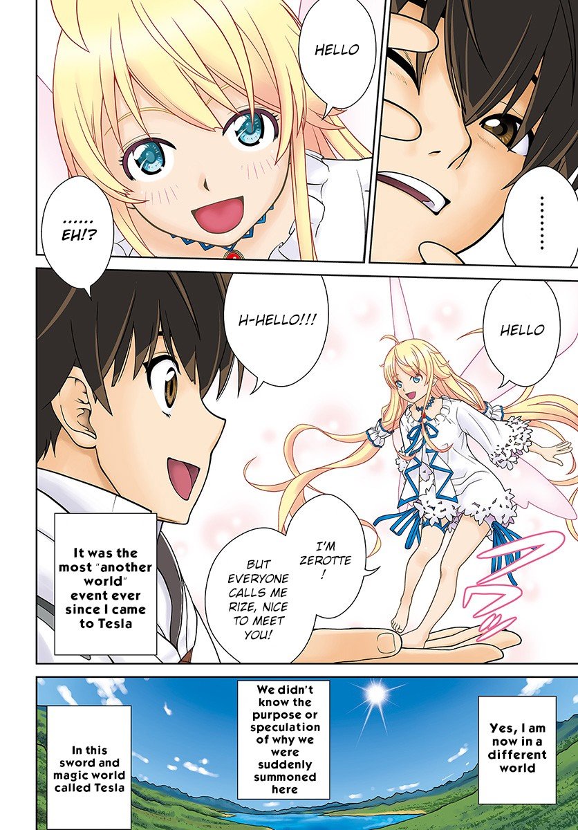 Page 5 of Chapter 1