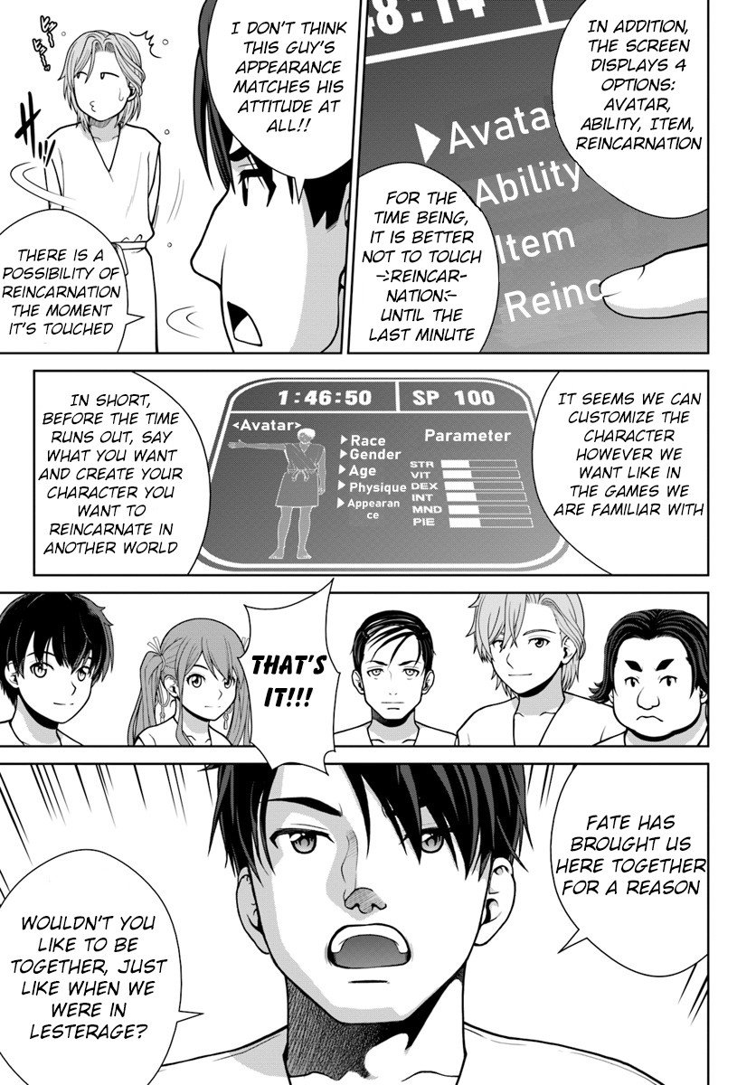 Page 14 of Chapter 1