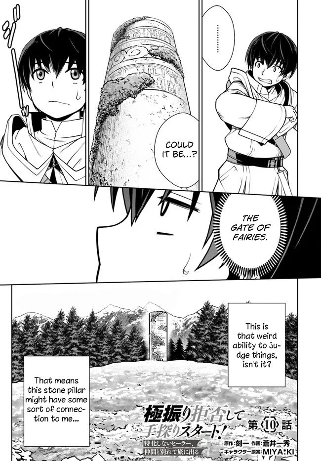 Page 2 of Chapter 10