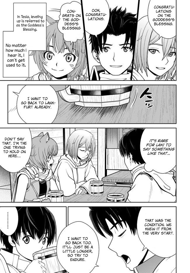 Page 14 of Chapter 10
