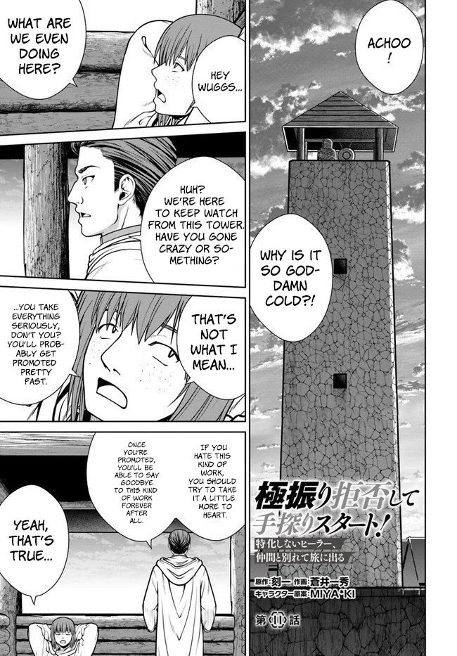 Page 2 of Chapter 11