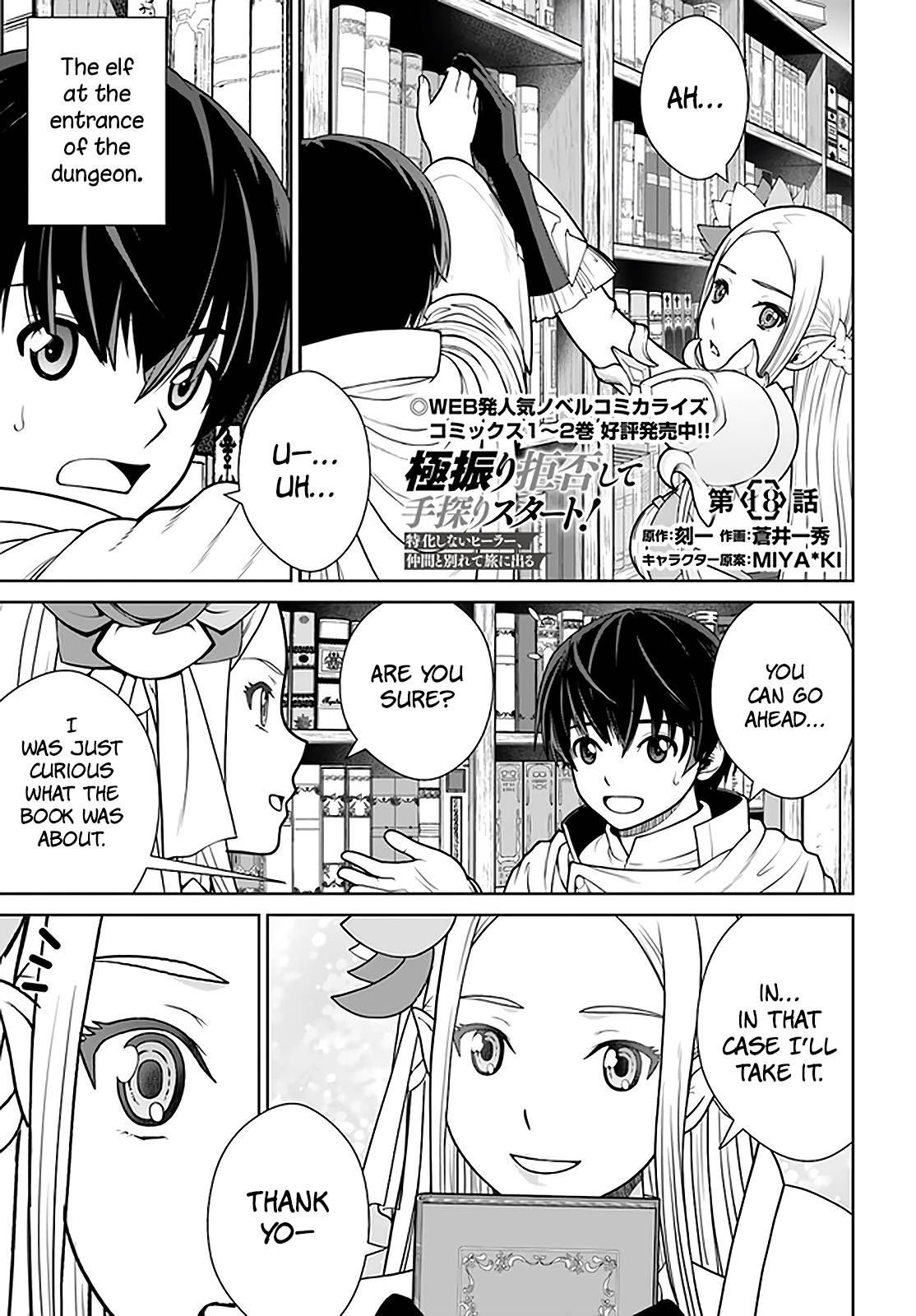Page 2 of Chapter 18