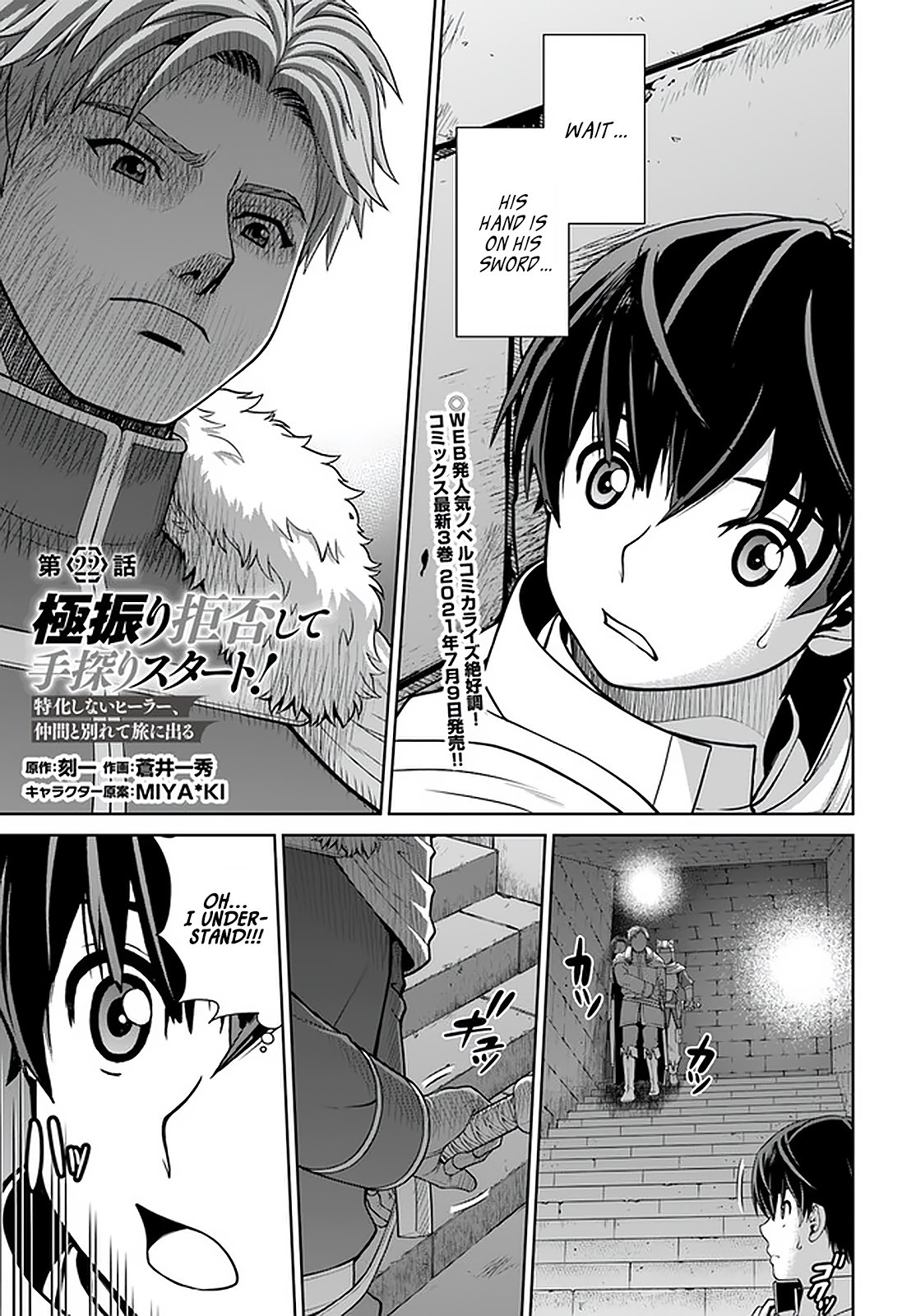 Page 2 of Chapter 22