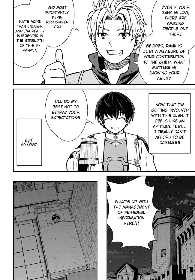 Page 13 of Chapter 37