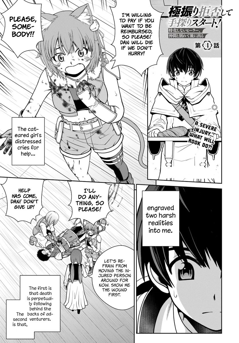 Page 2 of Chapter 4
