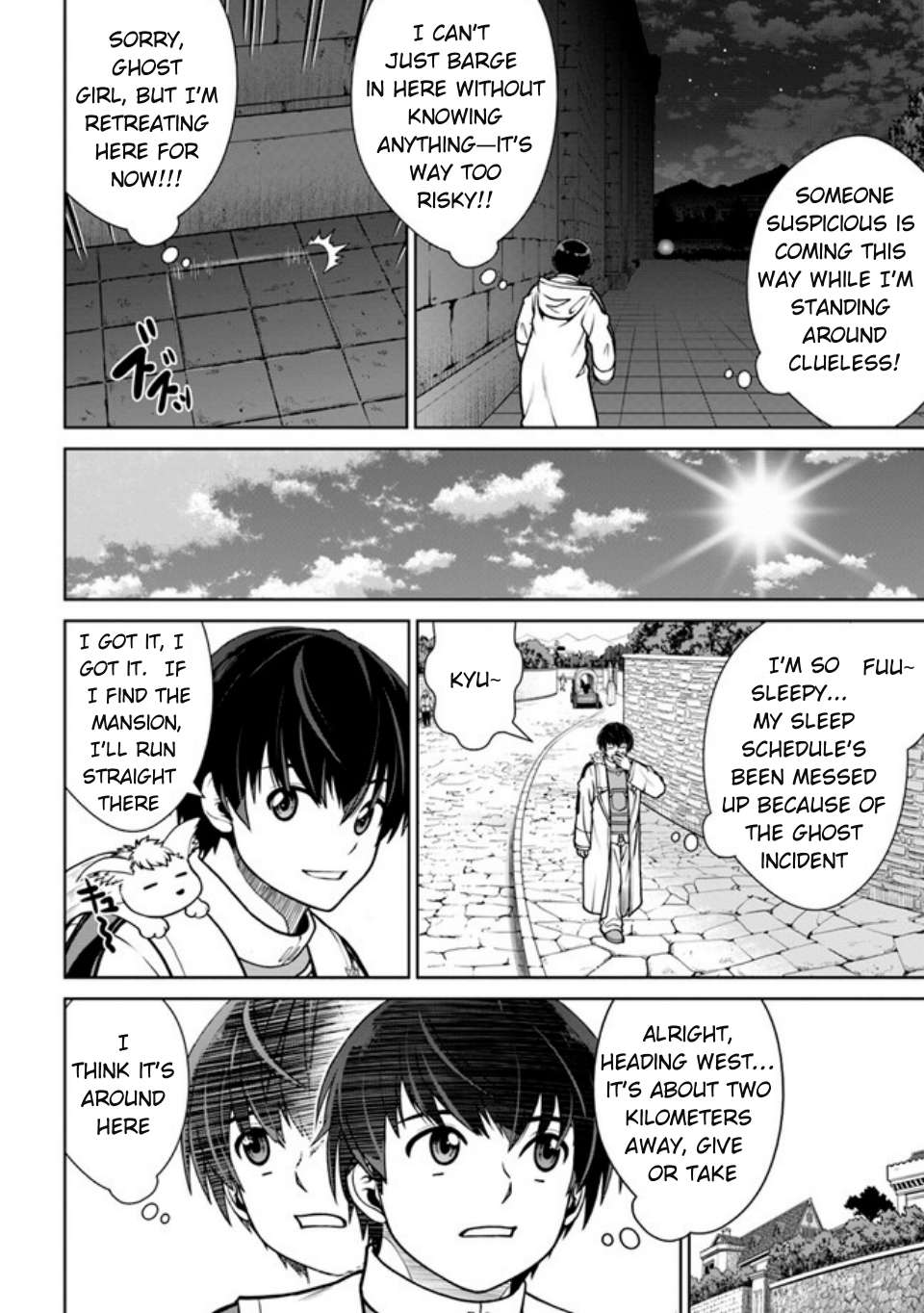 Page 3 of Chapter 41