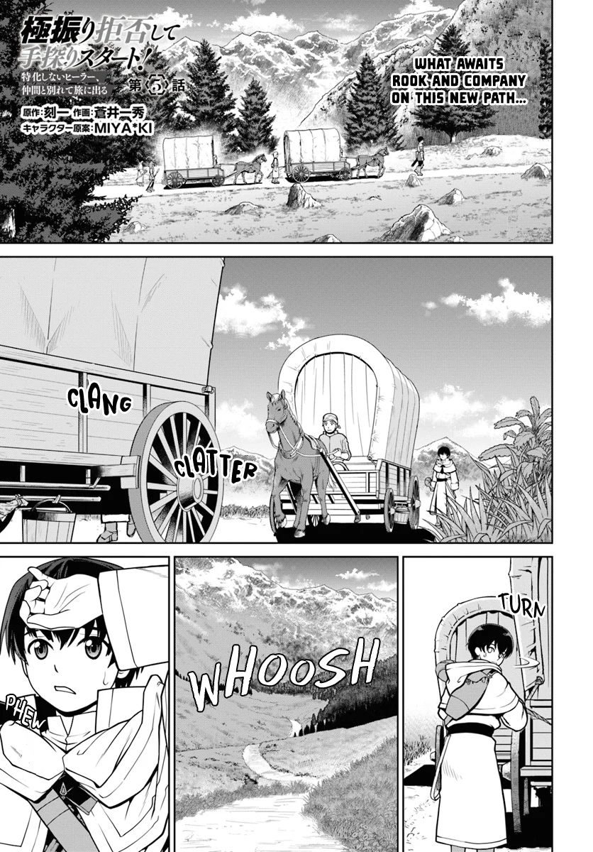 Page 2 of Chapter 5