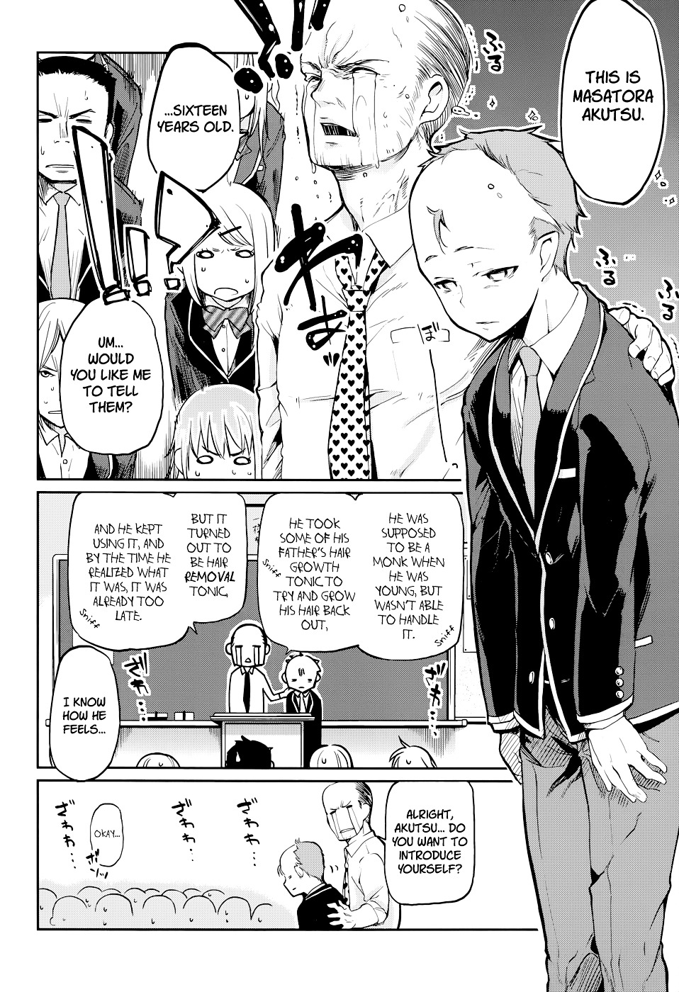 Page 5 of Chapter 1