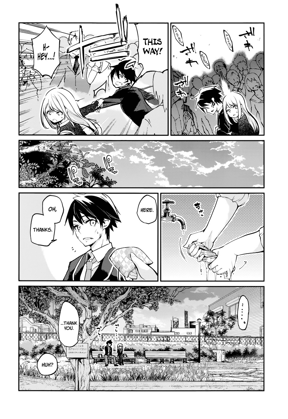 Page 35 of Chapter 1