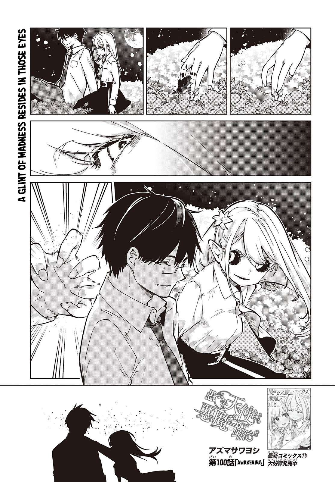 Page 1 of Chapter 100