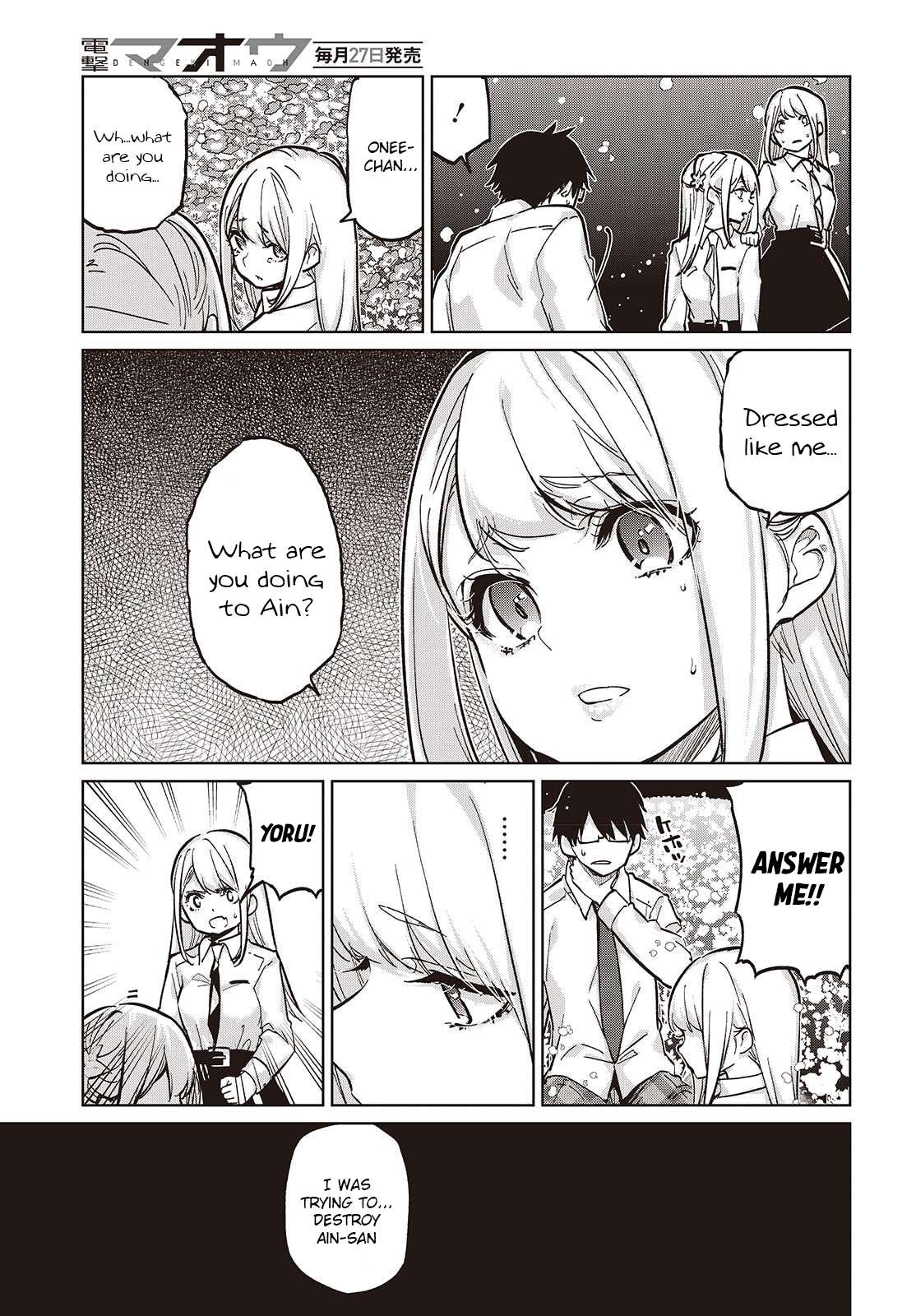 Page 5 of Chapter 100