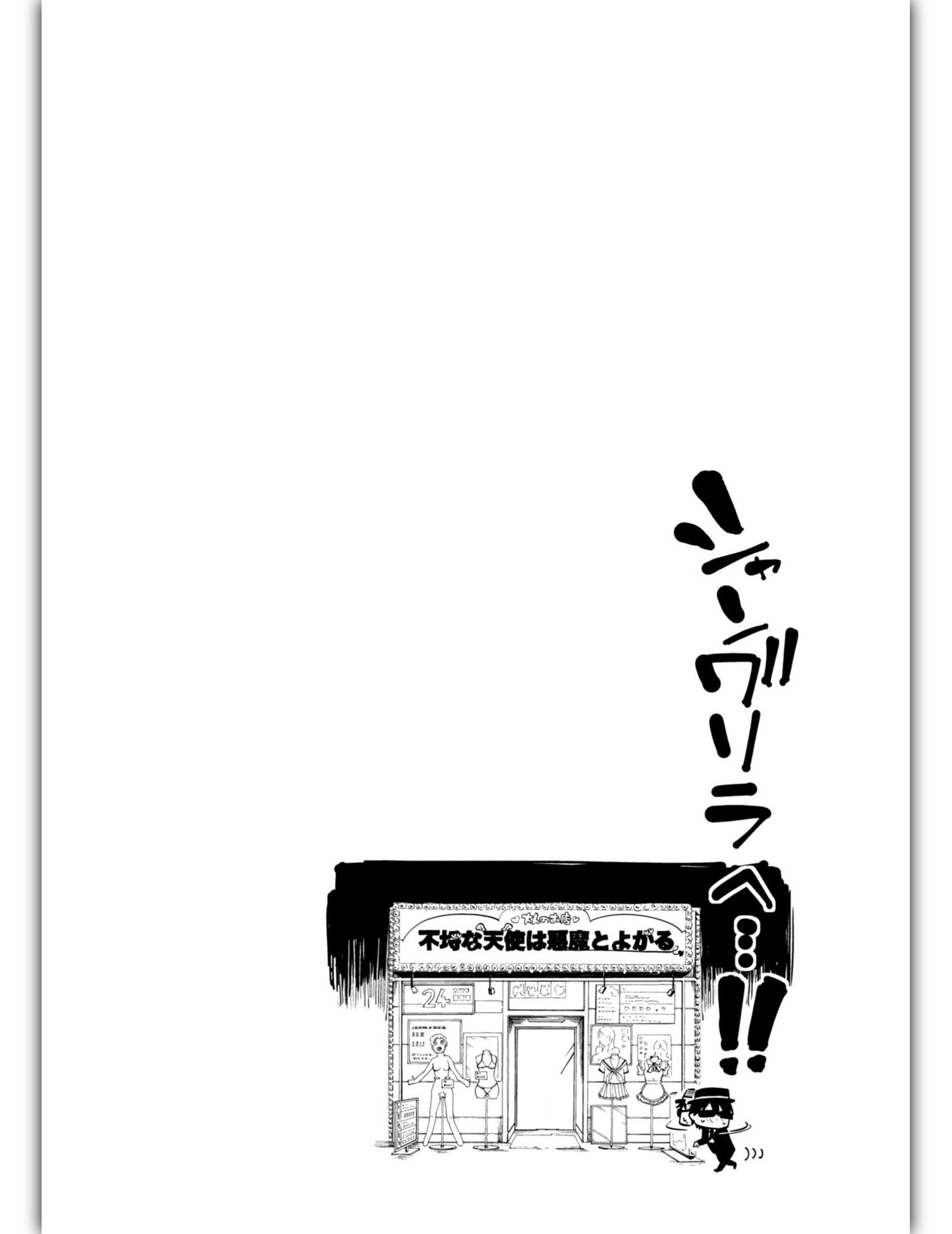 Page 2 of Chapter 11