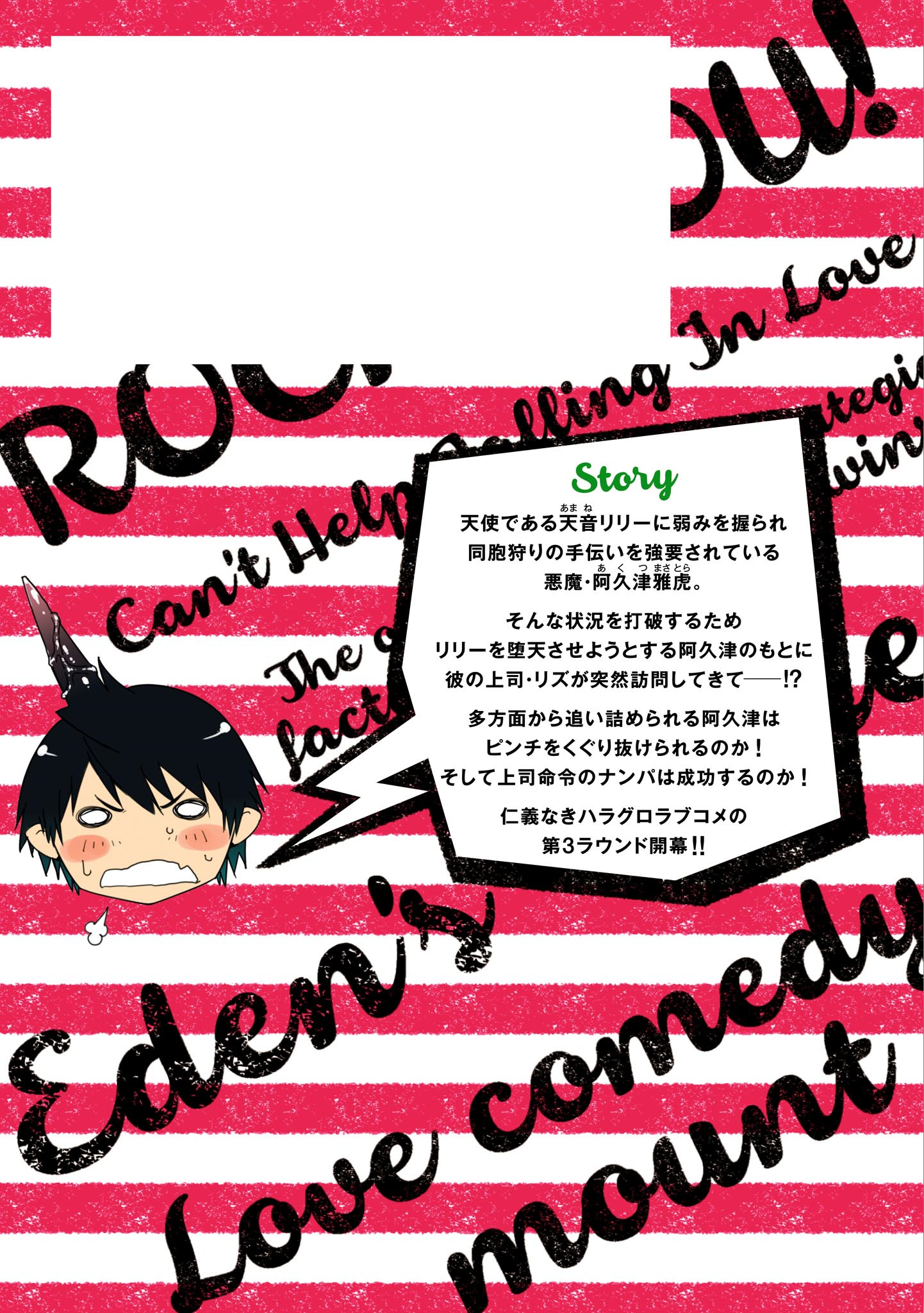 Page 9 of Chapter 13.5