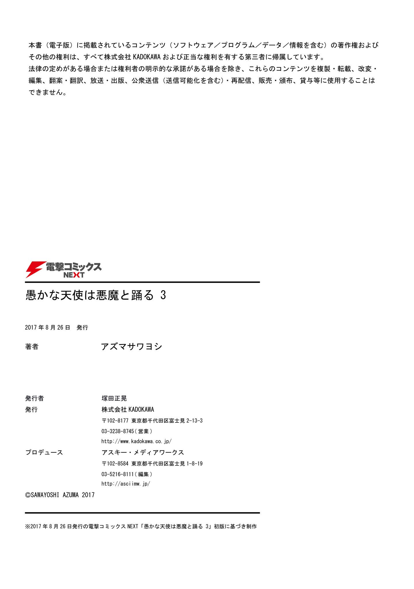 Page 10 of Chapter 13.5