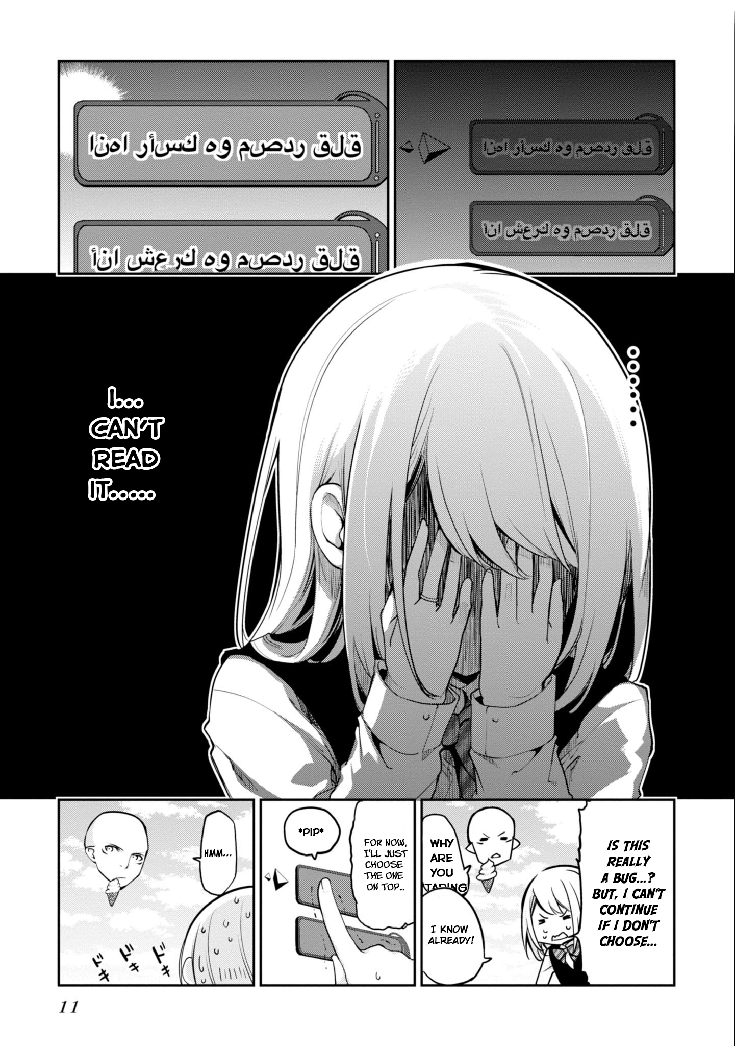 Page 15 of Chapter 14