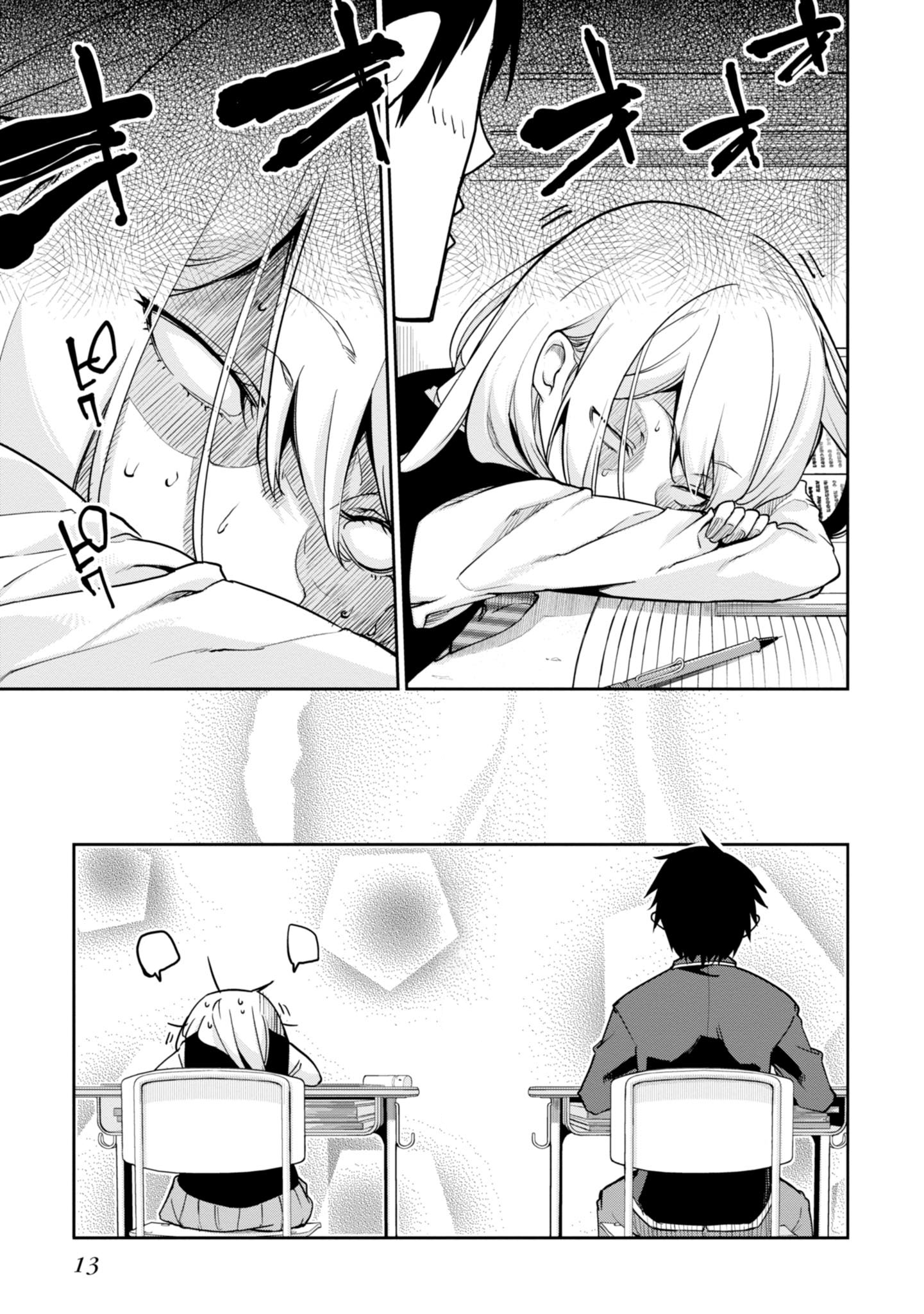 Page 17 of Chapter 14