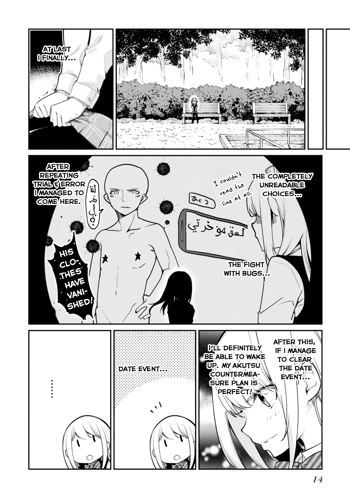 Page 18 of Chapter 14