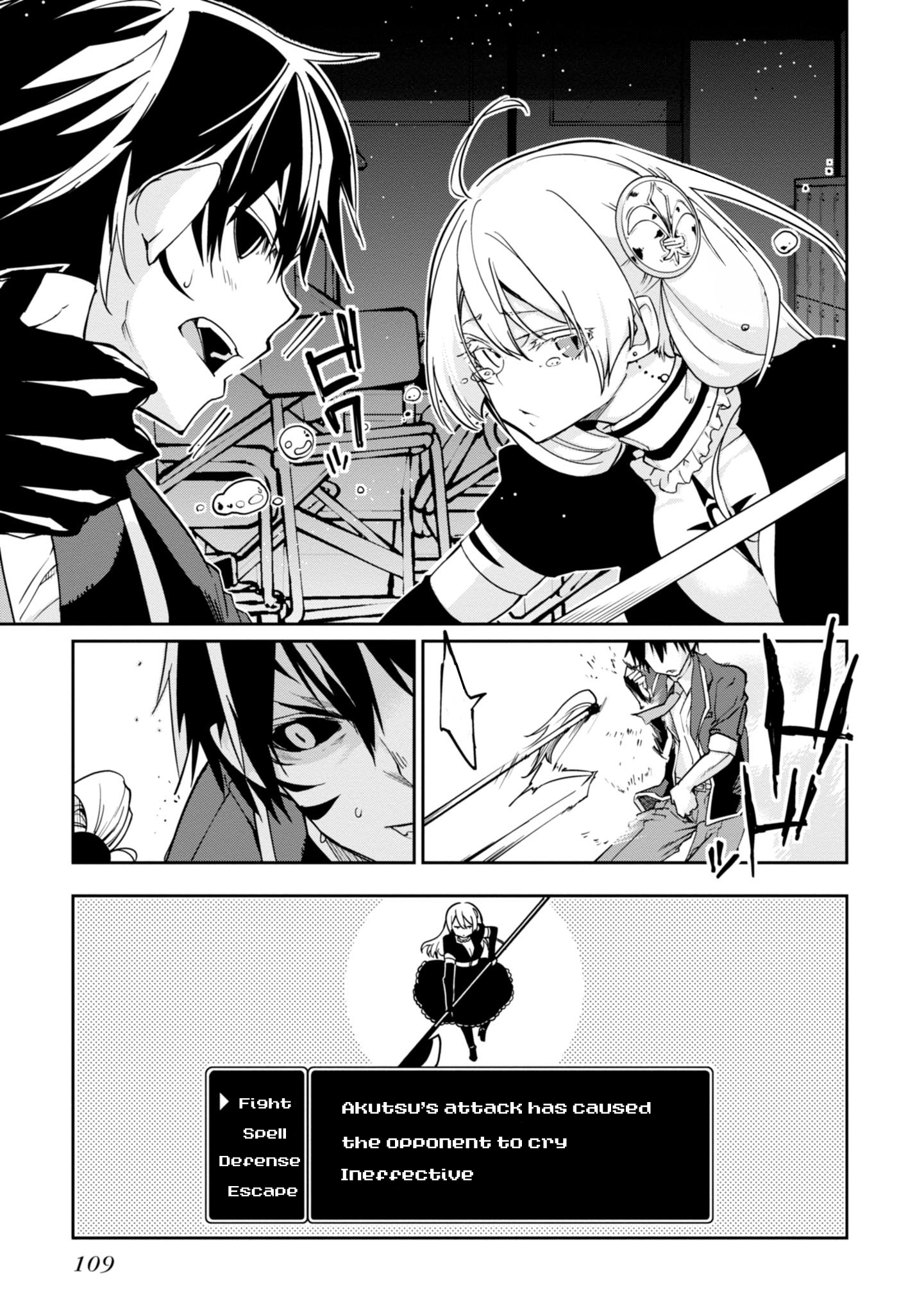 Page 15 of Chapter 18